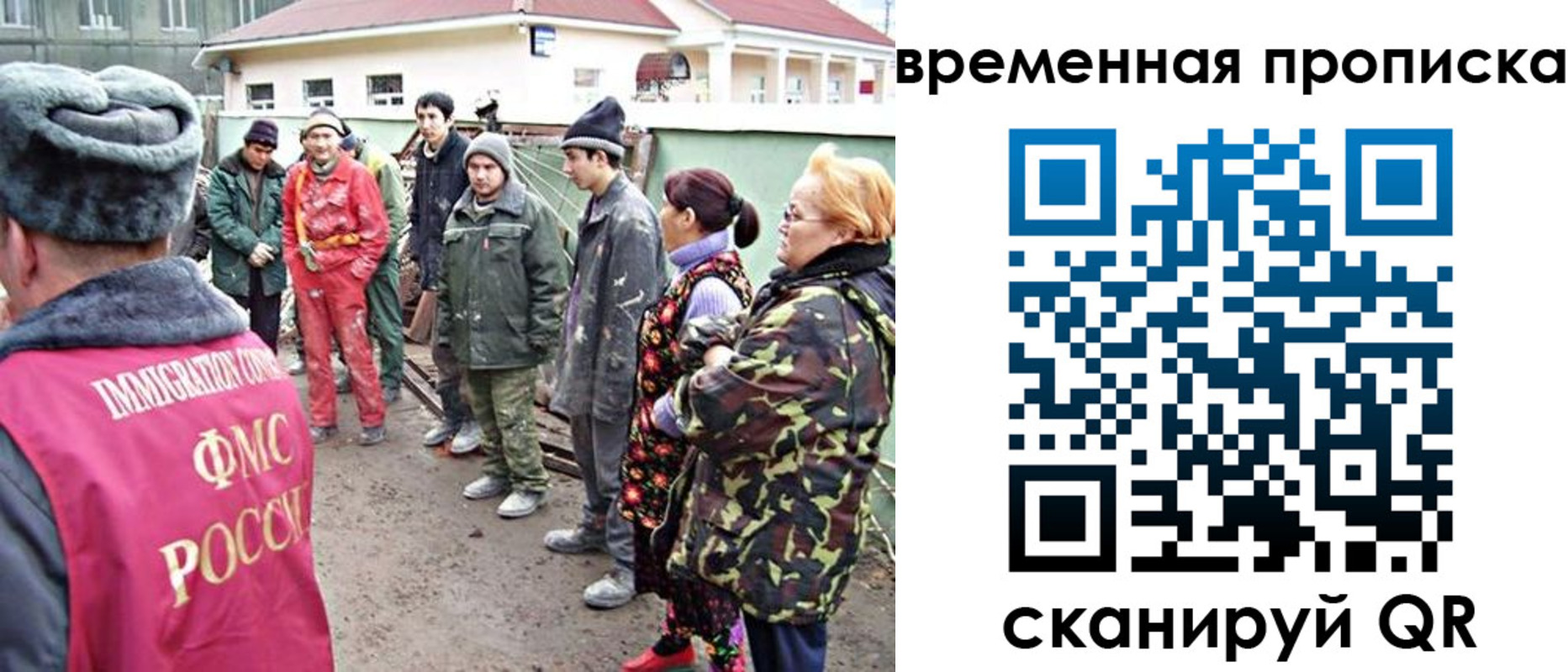 прописка гарантия в Николаевске-на-Амуре